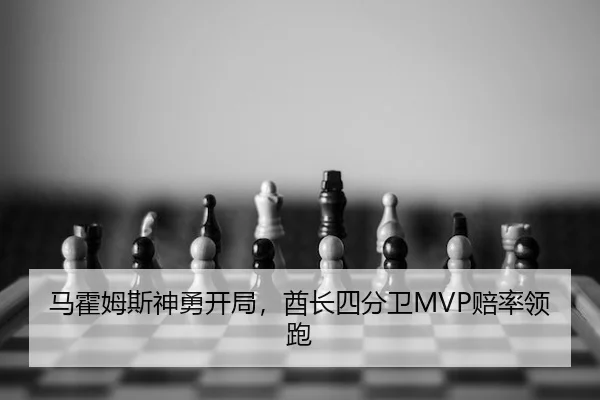 ma-huo-mu-si-shen-yong-kai-ju-qiu-zhang-si-fen-wei-pei-shuai-ling-pao-2-951.jpg