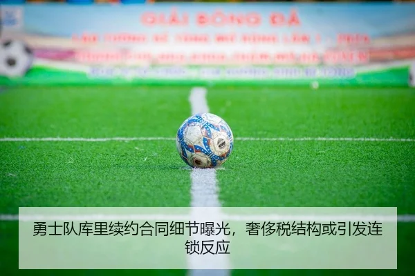 yong-shi-dui-ku-li-xu-yue-he-tong-xi-jie-bao-guang-she-chi-shui-jie-gou-huo-yin-fa-lian-suo-fan-ying-2-520.jpg